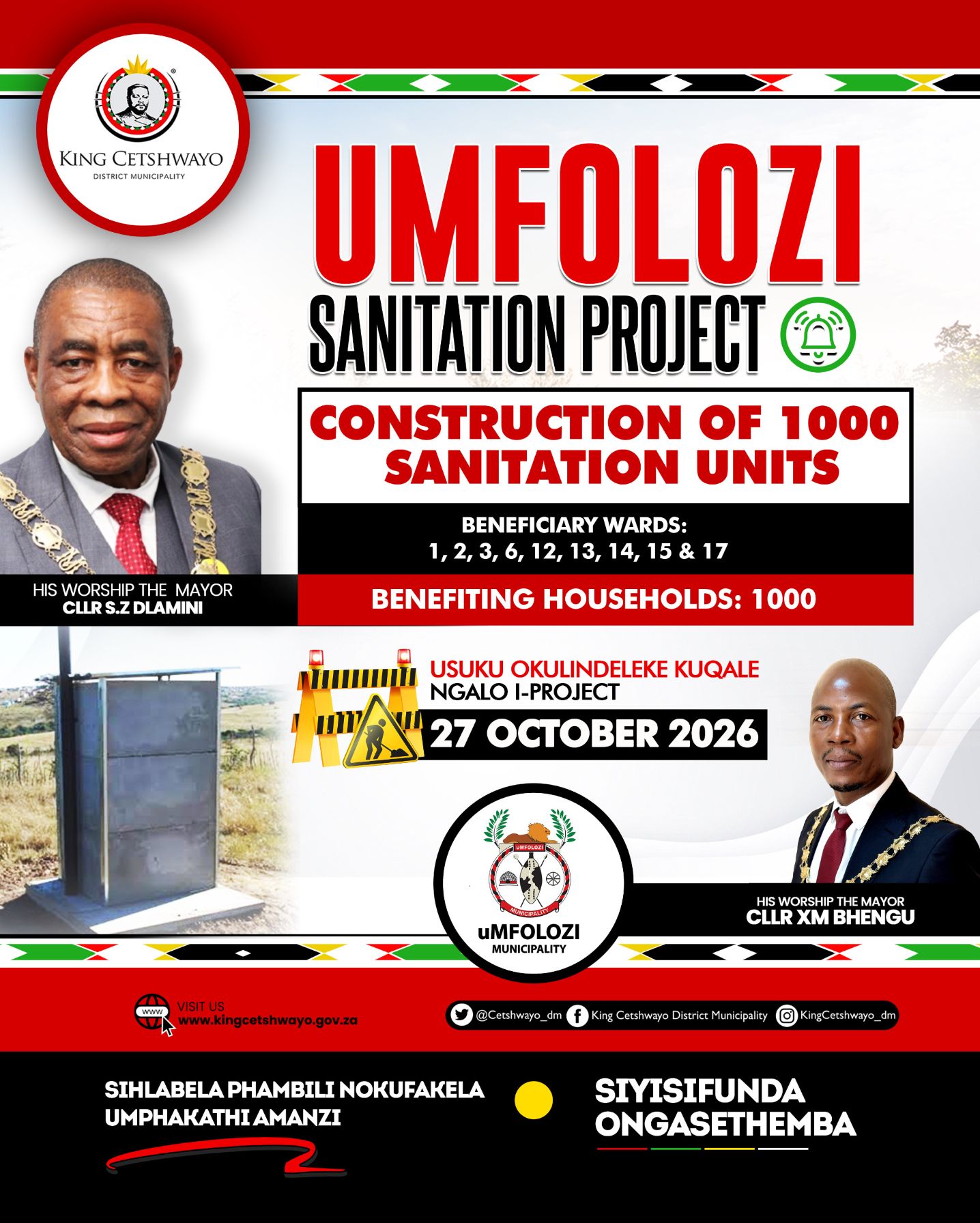 UMFOLOZI 1000 UNITS w